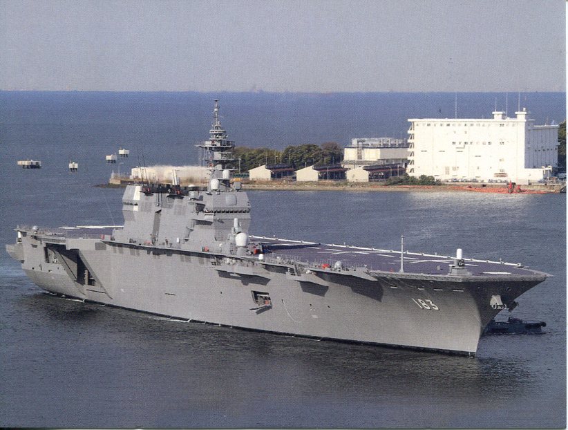 Japan Maritime Self Defense Force - JMSDF Azumo DDH 183